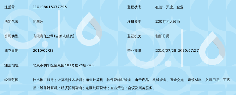 深度解读：笔记本电脑维修的那些事儿