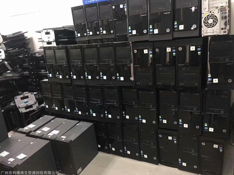 二手电子产品回收