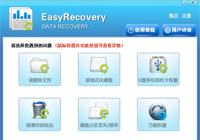 如何正确处理笔记本电脑的小故障？